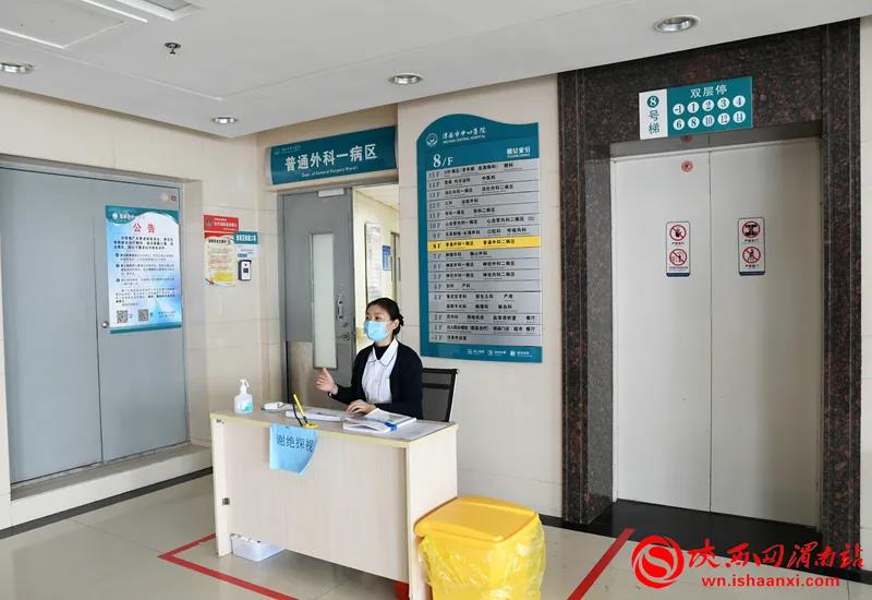 普通外科位于渭南市中心医院住院大楼第8层普通外科门诊医疗设备