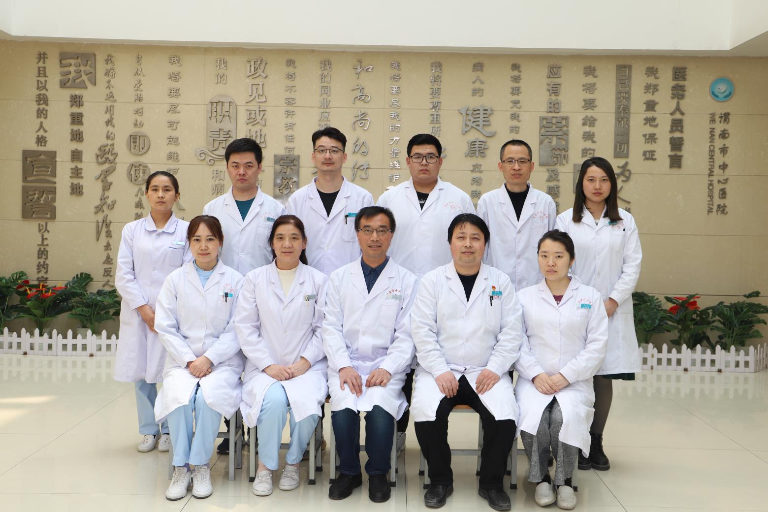 渭南市中心医院口腔科：守护健康第一关用心呵护患者口腔健康