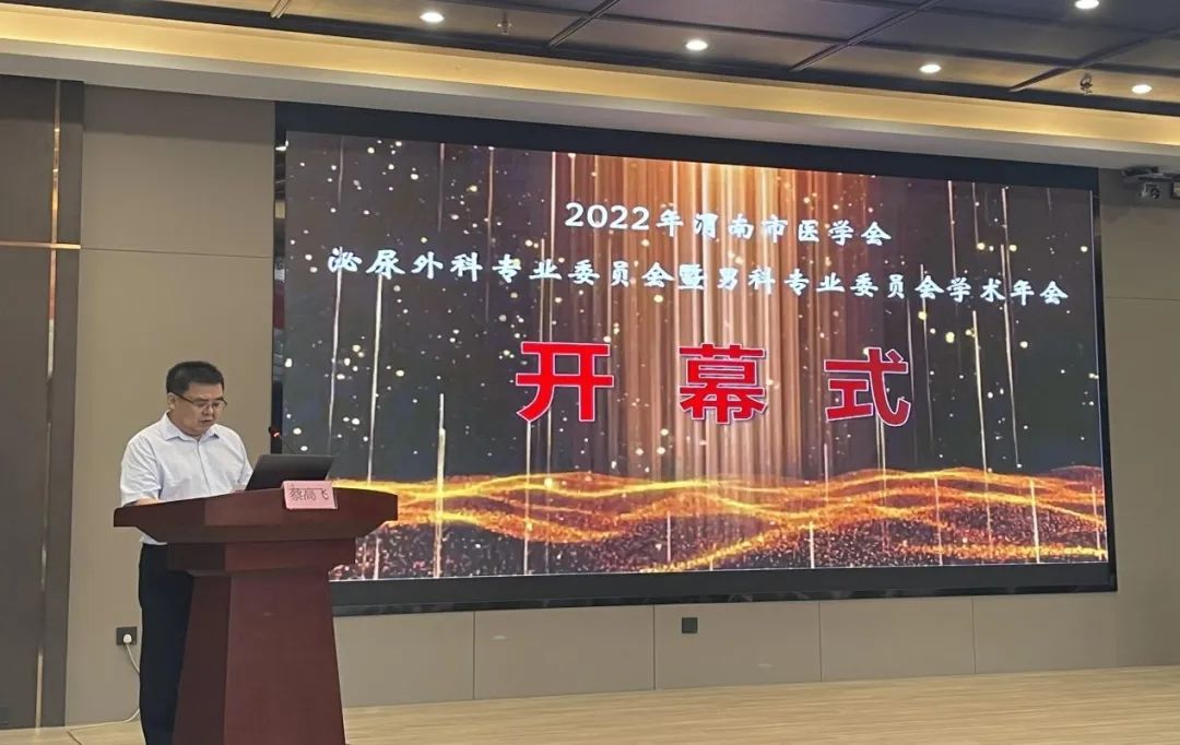 渭南看男科华大诚恳（渭南看男科去哪个医院） 渭南看男科华大诚实

（渭南看男科去哪个医院）《渭南看男科的医院最好是哪家》 男科男健